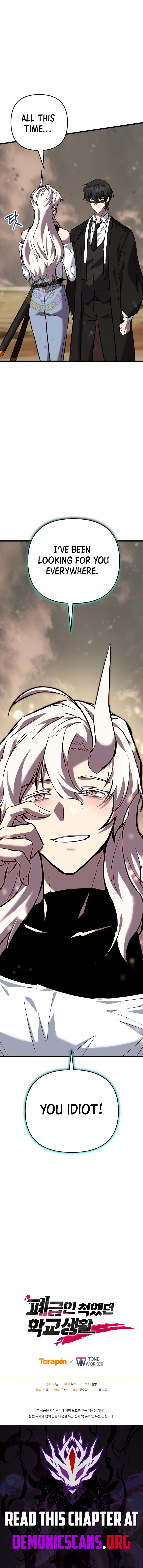 My School Life Pretending To Be a Worthless Person Chapter 114 17